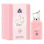 Perfume Al Wataniah Abyat Eau de Parfum Feminino 100ml