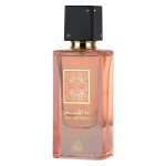 Perfume Lattafa Ana Abiyedh Coral Eau de Parfum Unissex 60ml - Imagen 2