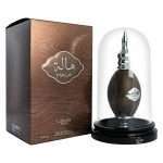 Perfume Lattafa Hala Eau de Parfum Unissex 100ml