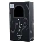 Perfume Lattafa Maahir Black Edition Eau de Parfum Masculino 100ml - Imagen 3