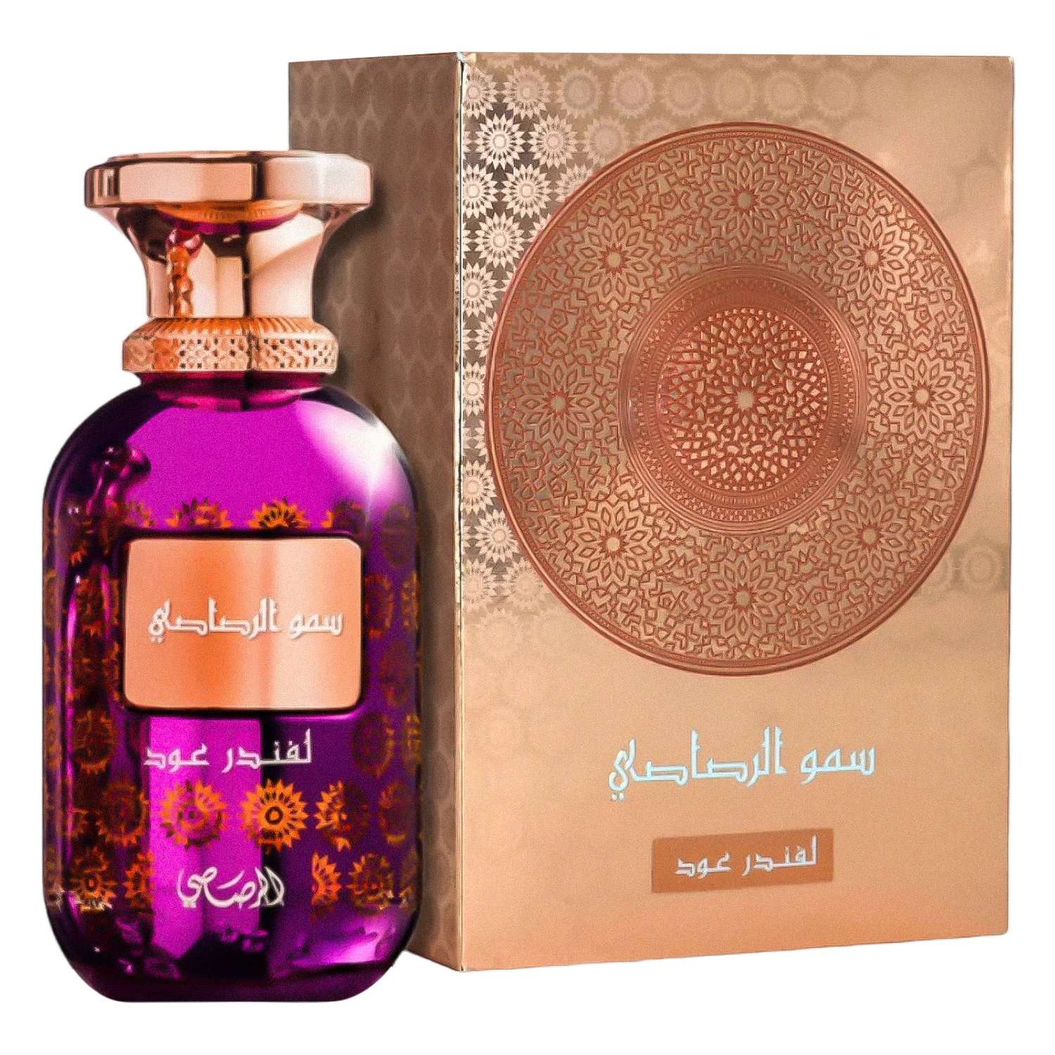 perfume-rasasi-somow-al-lavender-oud-eau-de-parfum-unissex-100ml-1302509-78135 Perfume Rasasi Somow Al Lavender Oud Eau de Parfum Unissex 100ml - Imagen 1